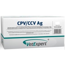 Vet Expert (Вет Эксперт) CPV/CCV Ag парвовирус и коронавирус собак экспресс-тест 2 шт (58839)
